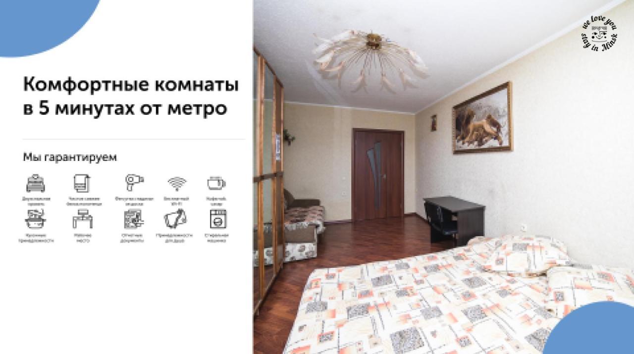 Uyutnaya komnata vozle metro Aparthotel Minszk Kültér fotó