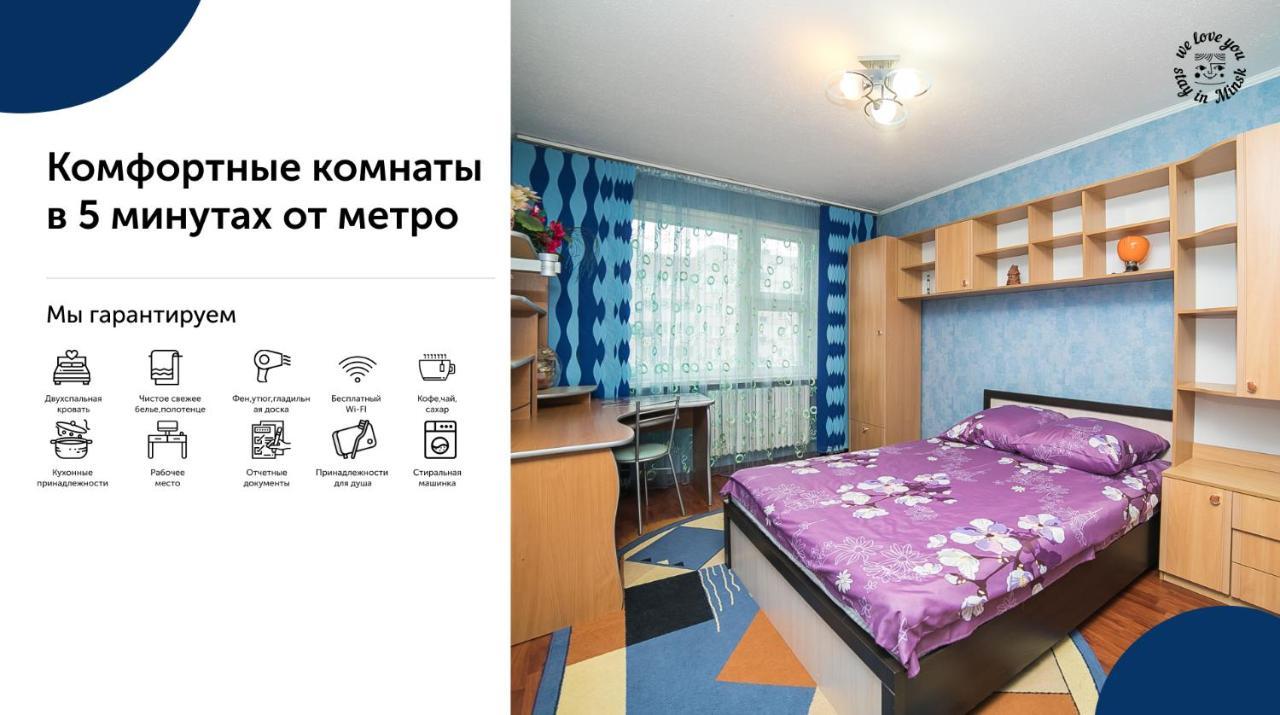 Uyutnaya komnata vozle metro Aparthotel Minszk Kültér fotó
