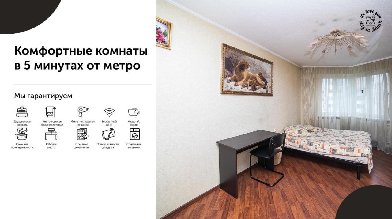 Uyutnaya komnata vozle metro Aparthotel Minszk Kültér fotó